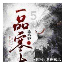 死神境界大冒险
