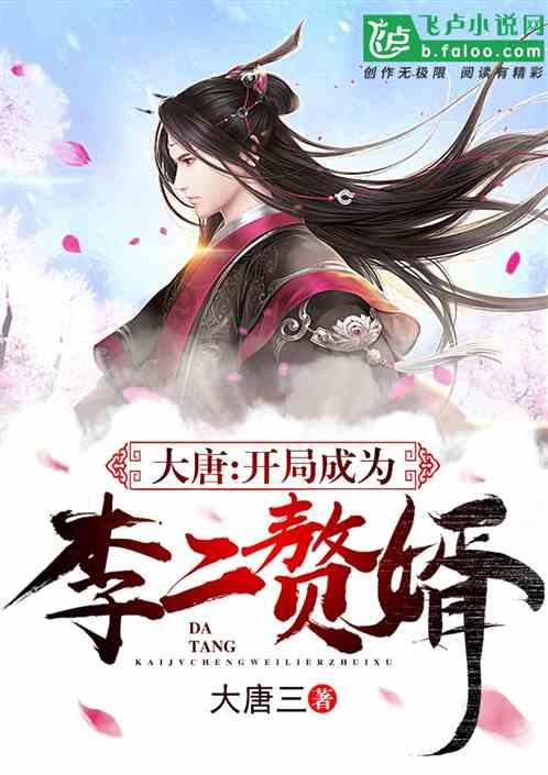 格罗亚传奇