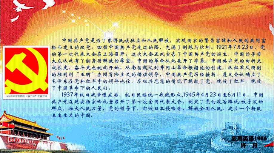 云南镇雄山体滑坡遇难人数上升至25人