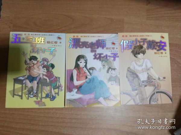 逃离废弃高校